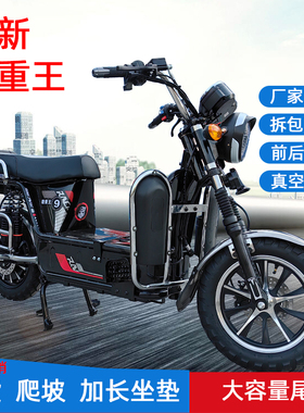 拉客载人72V载重王电瓶车外卖踏板长跑王大功率96V电动摩托车台铃