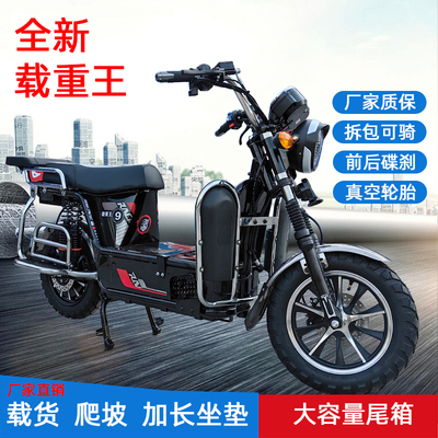 电瓶车功率96V电动摩托车台铃