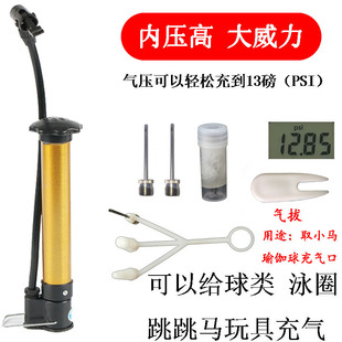 篮球足球气排球橄榄球西瓜按摩实心球小马跳跳马羊角球瑜伽打气筒