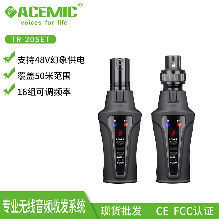 爱尚达TR-20手雷式无线音频收发系统有线麦克风电容麦转无线话筒