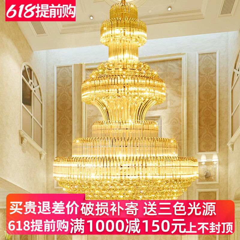 奢华欧式复式楼大吊灯酒r店大堂楼中楼楼梯长吊灯别墅客厅高水晶