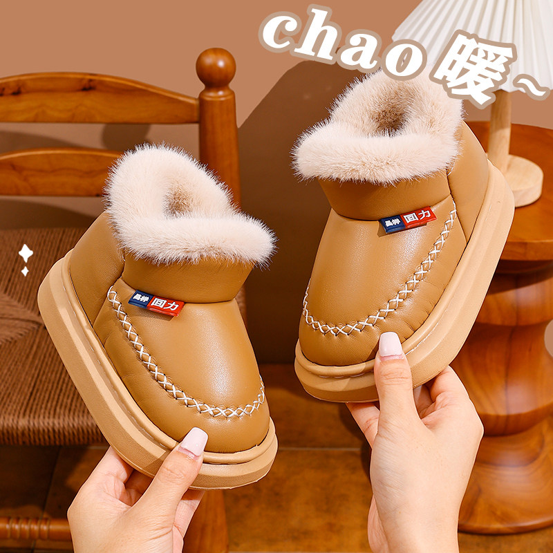 一家三口儿童棉鞋男童秋冬季EVA防水防滑女童宝宝毛毛包跟棉拖鞋,童鞋/婴儿鞋/亲子鞋,棉鞋,淘宝优惠券,粉丝福利购,淘宝优惠卷