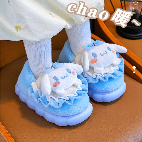库洛米儿童公主毛绒包跟棉鞋冬季
