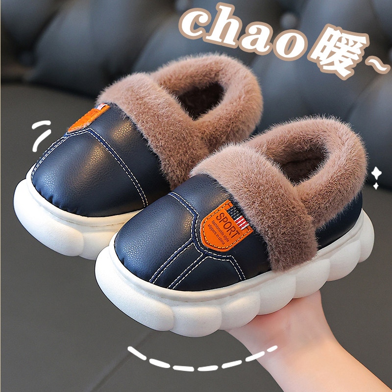 儿童防水棉拖鞋男孩亲子秋冬季室内防滑保暖男女童pu皮面宝宝棉鞋,童鞋/婴儿鞋/亲子鞋,儿童棉拖鞋,淘宝优惠券,粉丝福利购,淘宝优惠卷