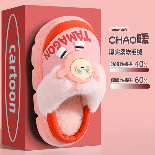 蛋仔派对儿童棉拖鞋冬季室内