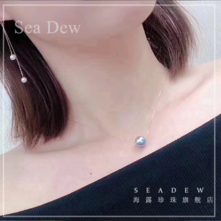 路路通珍珠项链 天然18K黄白金灰蓝色珍珠锁骨链 海水阿古屋