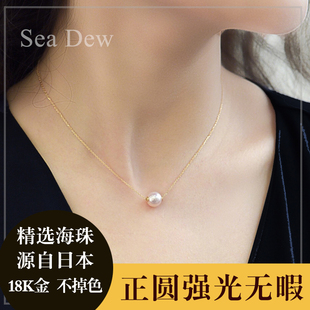 阿古屋海水珍珠路路通锁骨项链 天然18K黄玫瑰彩金 akoya基本无暇