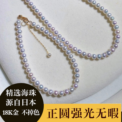 18k彩金正圆强光专柜珍珠手链