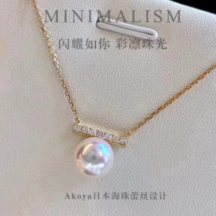 海水珍珠18K金海水akoya珍珠平衡项链气质吊坠法式 轻奢设计锁骨链
