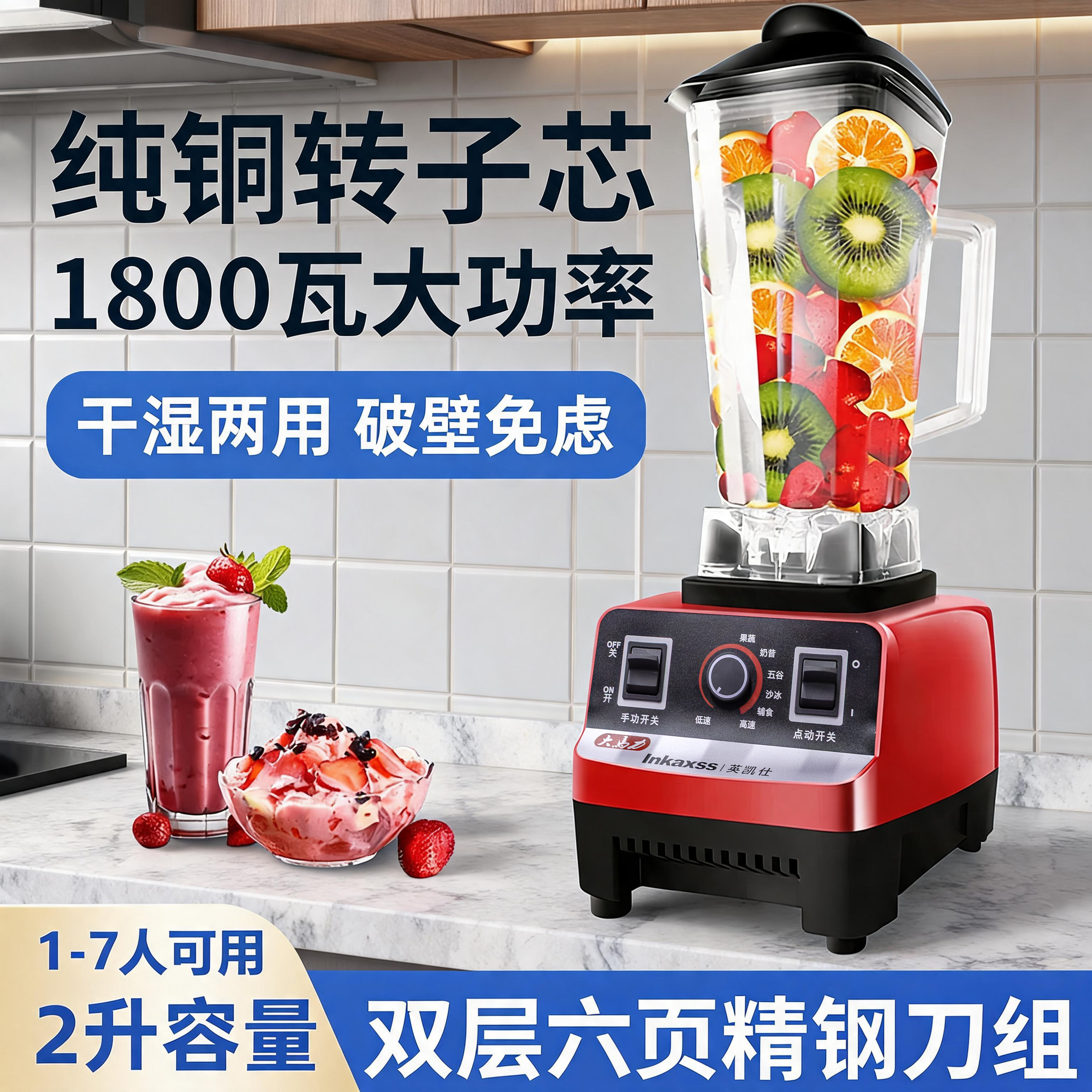 破壁机家用打浆料理榨汁机辅食早餐机五谷杂粮料理机无渣豆浆机