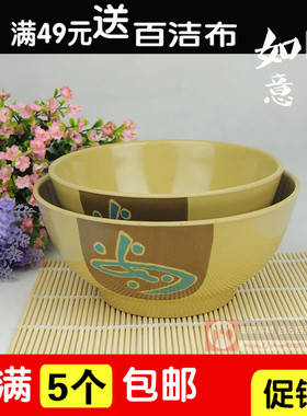 日式餐具/密胺/仿瓷碗/塑料碗/汤碗面碗/如意美耐皿碗/饭碗/餐碗