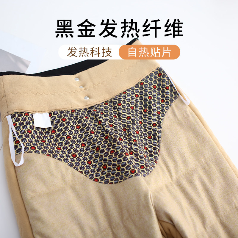 650克特厚高腰收腹加羽绒打底裤