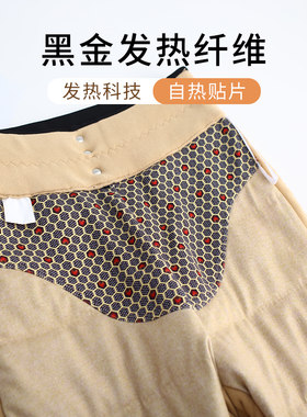 650克特厚高腰收腹加羽绒打底裤