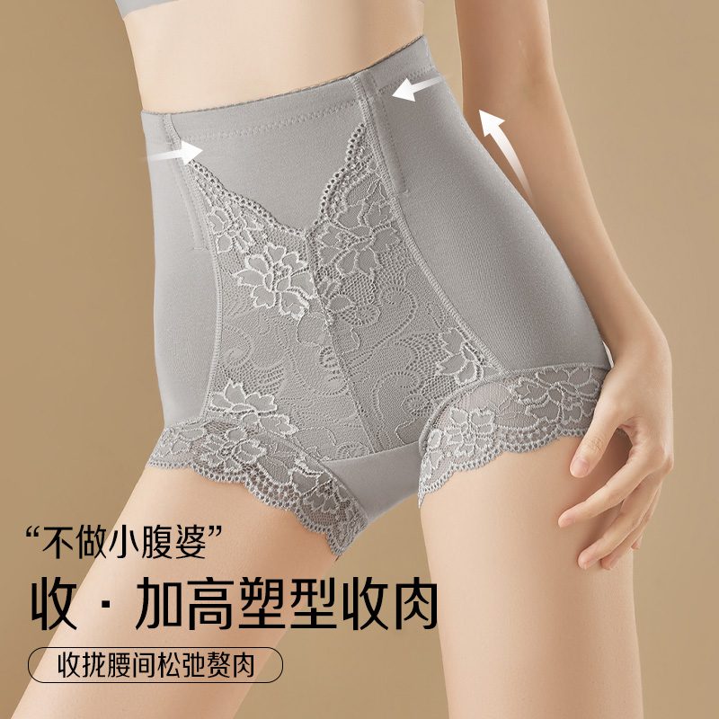 束腰裤纯棉内裤胖加大码短裤