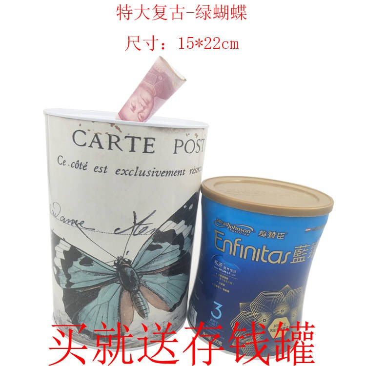 只进不出创意特大超大号储蓄罐欧美复古时尚存钱罐马口铁生日礼品满19.60元可用8.82元优惠券