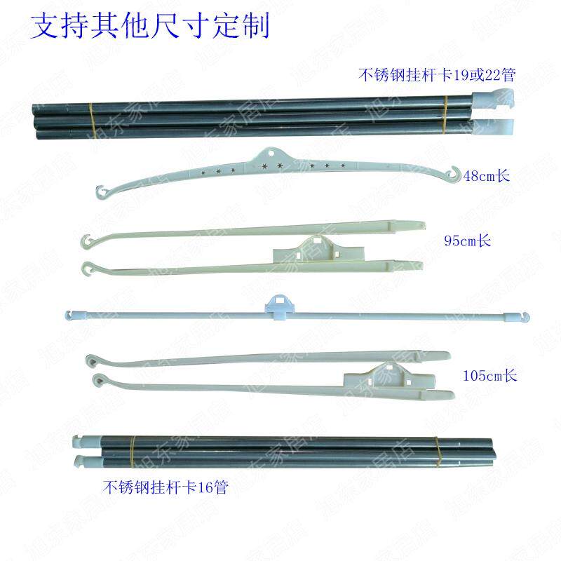 宫廷方顶蚊帐横杆 塑胶风扇挂杆 蒙古包蚊帐支架 微型吊扇吊杆