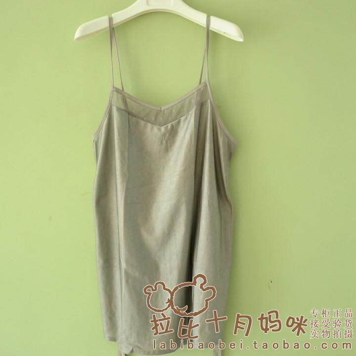 十月妈咪孕妇装防辐射服防电磁波上衣银针织防电磁波吊带16120912