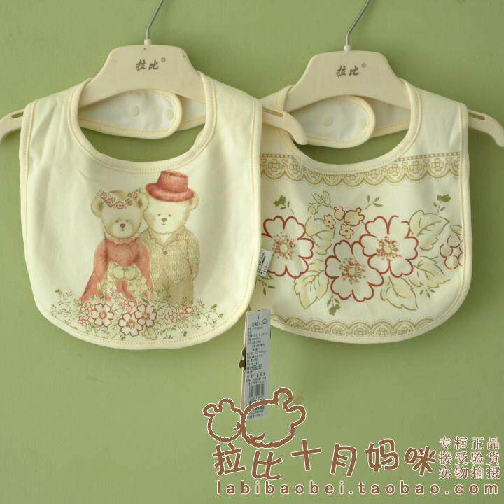 拉比正品婴儿新生儿用品宝宝口水巾围嘴纯棉纱布儿童双层防水隔水