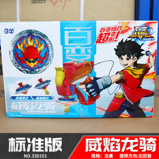 正版百变战陀玩具超变5双层陀螺爆甲坨螺儿童4男孩枪战螺战斗套装