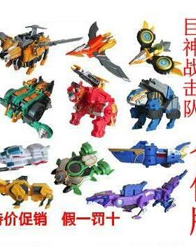 巨神战击队士士飞鸟士火凤士巨甲士爆苍龙士战狼士533402海鲨士