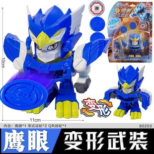 正版激战奇轮3玩具烈焰狮王战斗神枪豪金神龙炽火战神合体套装