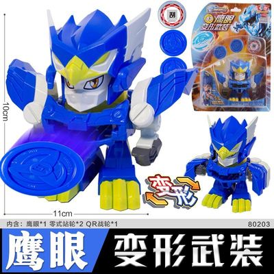 正版激战奇轮3玩具烈焰狮王战斗神枪豪金神龙炽火战神合体套装