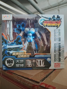 正版灵动创想宇宙星神10周年礼盒款阿波罗盖亚波塞冬宙斯怀旧玩具