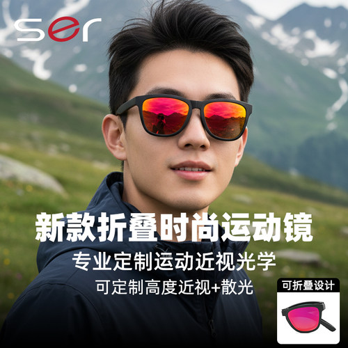 折叠太阳眼镜男可配近视防紫外线户外时尚登山护目开车偏光墨镜女