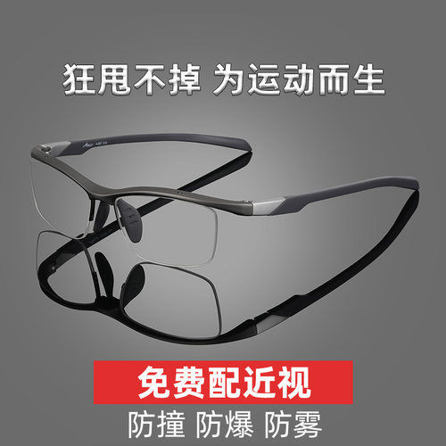 近视眼镜男超轻无框设计感眼镜架休闲运动眼睛户外跑步防脱落镜框