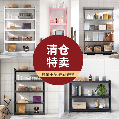 银祥货架家用置物架仓库房仓储物架阳台厨房办公货架角钢自由组合