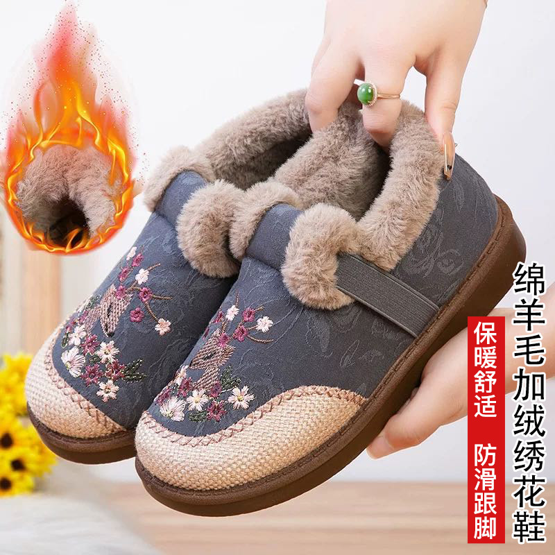 工厂直发! 登欣升级版绵羊毛加绒绣花鞋BBC(福利款)