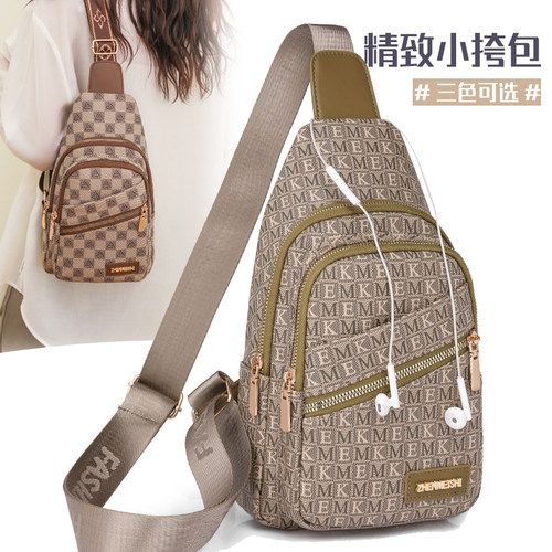 时尚印花多夹层女士胸前包
