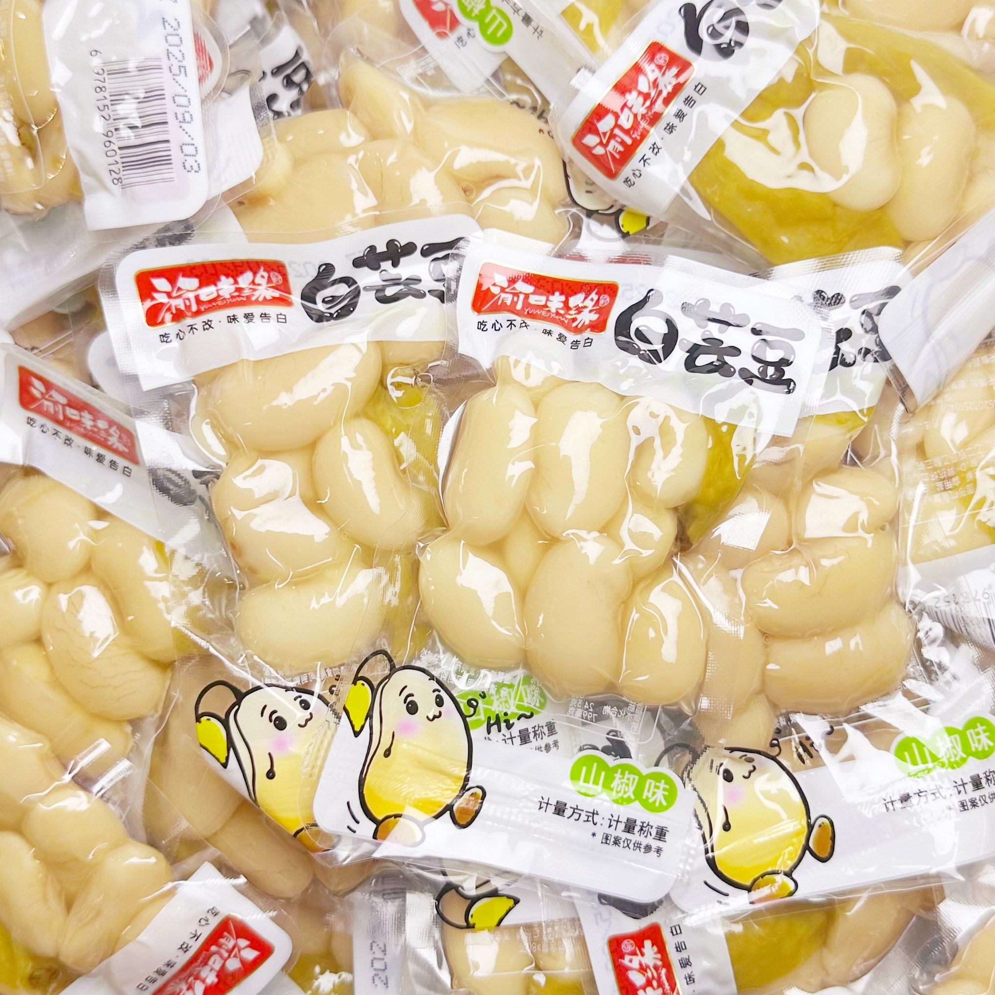 渝味缘山椒味白芸豆水煮下酒菜小包装解馋休闲酸辣重庆小零食小吃,零食/坚果/特产,豆类制品,淘宝优惠券,粉丝福利购,淘宝优惠卷