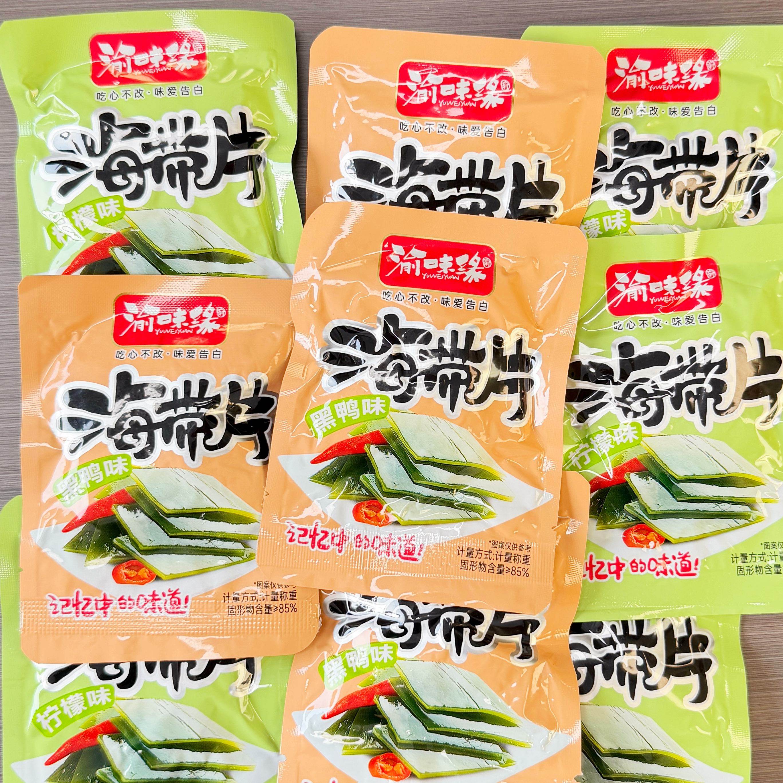 渝味缘海带片柠檬黑鸭辣即食休闲解馋追剧小零食下饭菜小包散称,零食/坚果/特产,海带零食,淘宝优惠券,粉丝福利购,淘宝优惠卷