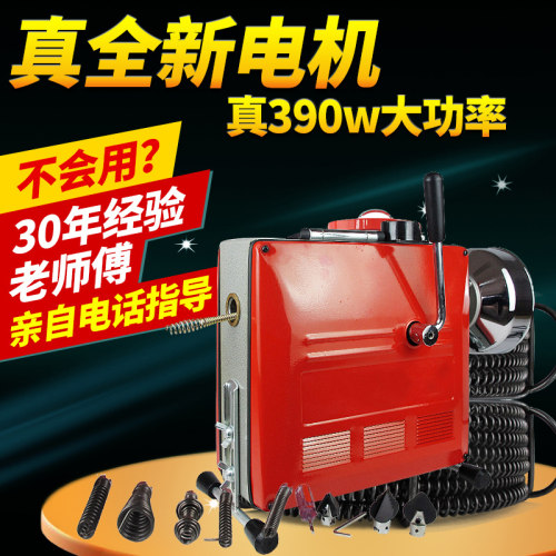 平安大通大力GQ150管道电动疏通机下水道疏通器非神器工具家用