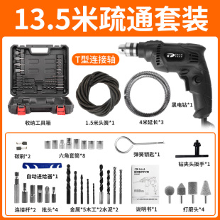 高档通下水道专用工具疏通器非神器家用电动管道机厕所通马桶厨房