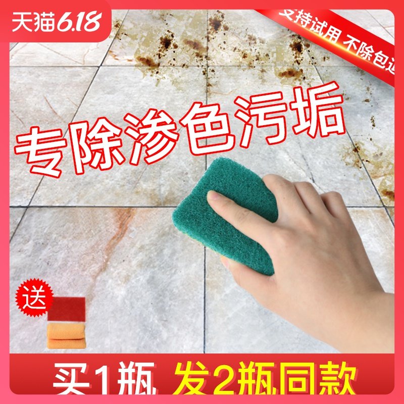 厨房大理石材台面渗色清洁剂粉磨砂瓷砖石英石深层强力去污万能膏