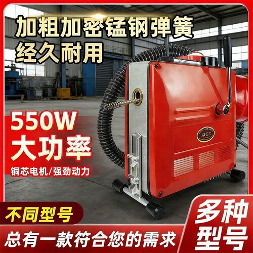 平安大通GQ150管道电动疏通机下水道疏通器非神器工具家用