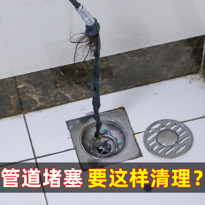 通下水道管道疏通器非神器帶抓鈎捅馬桶四爪專用工具頭發清理神爪在類目 家庭/個人清潔工具, 衛浴用具/衛浴配件, 管道疏通器中 - 來自Buy2taobao.com提供專業的淘寶代購服務