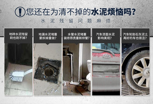 水泥溶解剂新装修化清洁清洗通下水道管道疏通石头克星堵塞强力块
