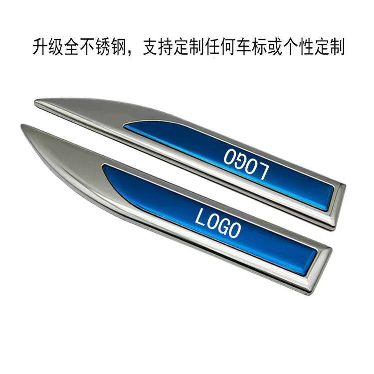 全品牌定制叶子板装饰标车身侧标贴哈佛F5H4H2s改装专用金属车标