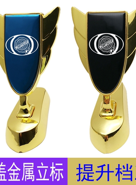 克莱斯勒SRT立体车标贴处观引擎盖立标前脸改装装饰配件个性立标