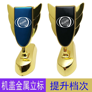 克莱斯勒SRT立体车标贴处观引擎盖立标前脸改装装饰配件个性立标