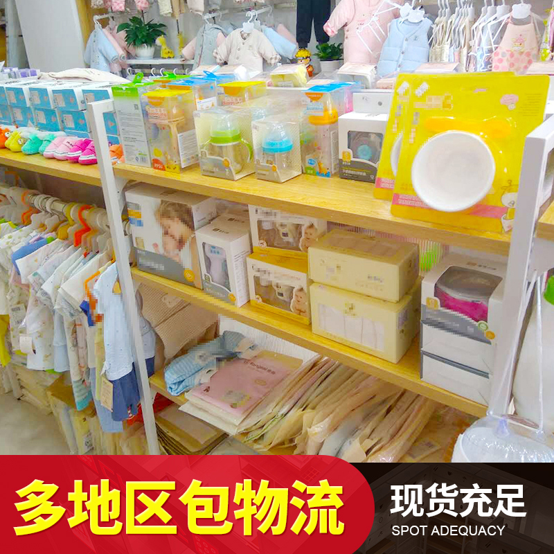 母婴店中岛柜展示柜木质双面奶粉袜子货架婴儿用品展示架内衣柜子-封面