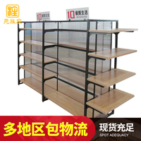 优品木质超市文具货架展示架多功能饰品货柜双面中岛展示柜陈列柜