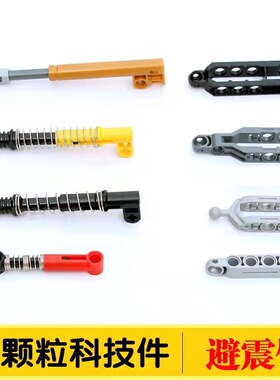 兼容76537+76138小颗粒科技件积木零配散件95292c01避震臂4619319