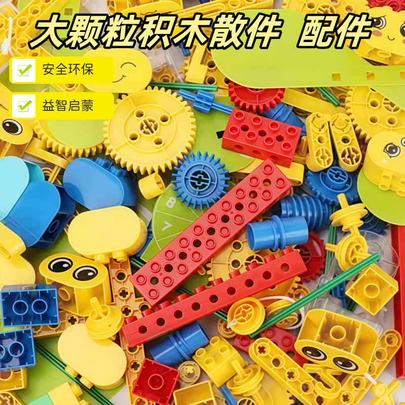 兼容乐9656高科技件机械齿轮轴大颗粒积木9孔梁散件kj010教具配件