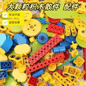 兼容乐9656高科技件机械齿轮轴大颗粒积木9孔梁散件kj010教具配件