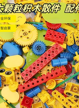 兼容乐9656高科技件机械齿轮轴大颗粒积木9孔梁散件kj010教具配件