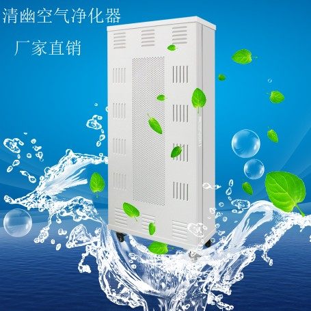 [清幽空气净化空气净化器]FFU家用空气净化器 除粉尘雾霾二手月销量0件仅售880元